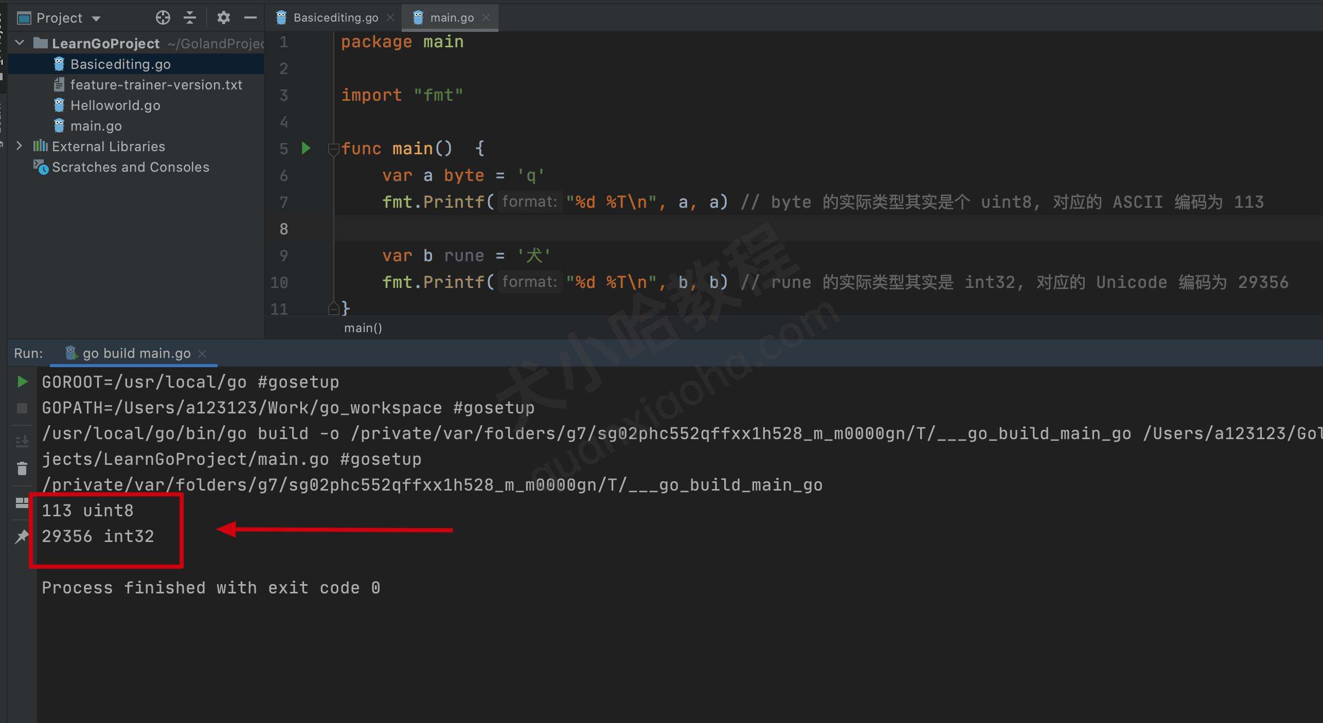 Cover Image of Go 语言字符（byte与rune）
